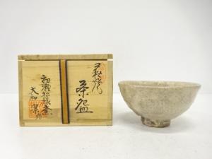 萩焼　大和潔造　茶碗